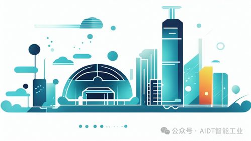 人工智能與各行業(yè)融合創(chuàng)新 應(yīng)用場(chǎng)景與軟件開發(fā)新范式