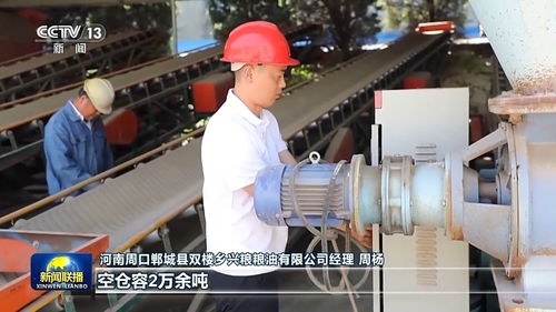 新農(nóng)機(jī)、新農(nóng)技與大倉(cāng)容 在希望的田野上夯實(shí)糧食豐收基礎(chǔ)